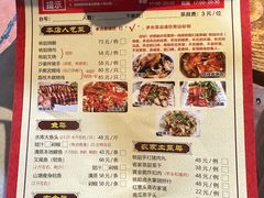 -桃姐农庄老字号(从化温泉店)