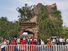 -大槐树寻根祭祖园