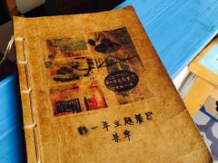 -乌镇那一年小院主题餐厅(甘泉西路店)