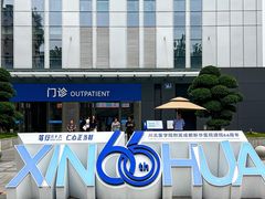 -川北医学院附属成都新华医院