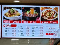 -林静小吃(复兴路店)