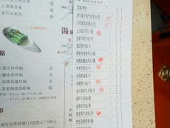 菜单-点都德(汇盈广场店)