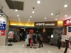 -光启城时尚购物中心