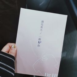 点击看大图 -Dr.U博士医疗美容医院