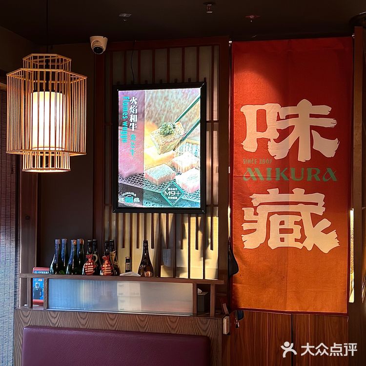 就在东莞松山湖！味藏日料好吃到哭