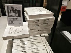 -宜家家居(哈尔滨商场店)