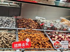 -欢囍花生(漫乐城店)