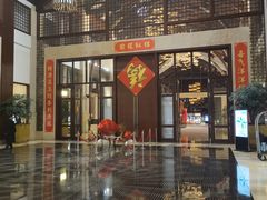 -昆明洲际酒店
