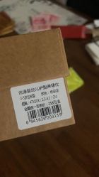 -婴知岛(绿宝广场店)