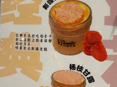 -江南环球港