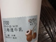 -叶子与茶(苏宁广场店)