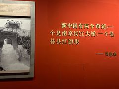 -红旗渠风景区