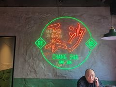 -恰八斗·猛火长沙菜(国贸店)