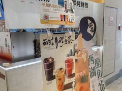 -炖物24章·顺时轻养茶(黄龙店)