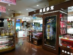 -上海市第一医药商店(南京东路店)