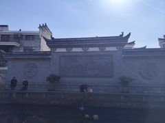 -清漾毛氏文化村