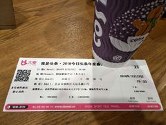 -COSTA COFFEE(新奥购物中心店)