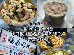 -大学城夜市