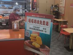 -塔斯汀中国汉堡(南京信息工程大学店)