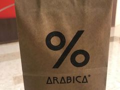 -% Arabica阿拉比卡咖啡(武汉天地店)