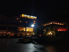 -张家界青和锦江国际酒店