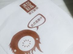 -满记甜品(优客百盛店)