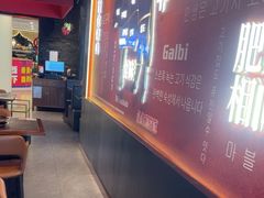 -伏一解牛烤肉专门店(信业购物中心店)