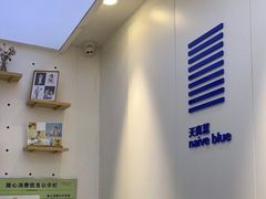 -天真蓝照相馆(宁波来福士店)