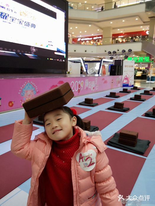 孩子王(盐城宝龙广场店)图片