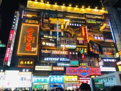 -黄兴南路步行商业街