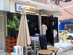 -CowCow其其·牛杂咖啡公司(六运店)