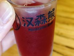 -汉森熊啤酒屋(雨耕山店)