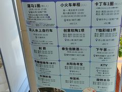 -太阳岛度假酒店