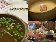 -盡膳口福跷脚牛肉火锅(北美新天地店)