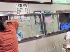 -老上海食惠裡小籠包生煎包