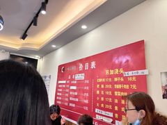 -一味老卤面(大石桥店)