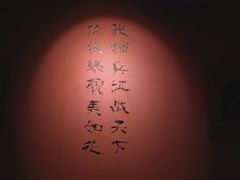 -令狐冲烤鱼·烧菜馆(达明店)