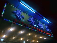 门面-芬芳甜品(同福路店)