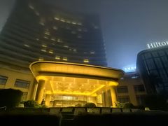 -舟山希尔顿酒店