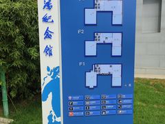 -徐悲鸿纪念馆