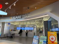-FLARE STAR FITNESS(复地活力城店)