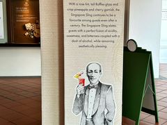 -Long Bar(莱佛士酒店)