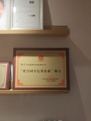 -极客侠男士假发定制补发