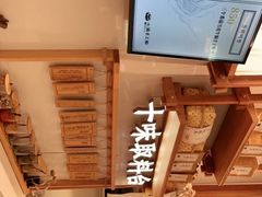 -小满手工粉(杭州滨江龙湖店)