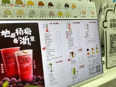 -古茗(龙汇广场店)