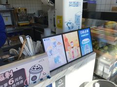-茶百道(南浦里店)