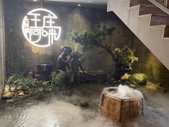 门面-王庄阿咪海鲜大排档(上下杭店)