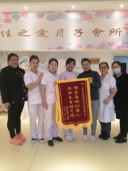 点击看大图 -佳之爱月子会所