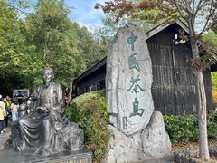 -天目湖山水园