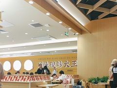 -乡村基·川味现炒大王(熙悦天街店)